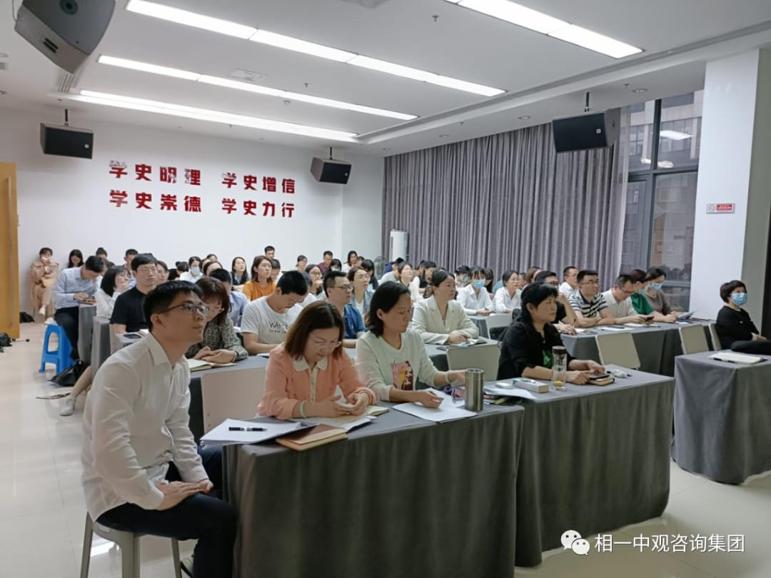 相一咨询在赣州旅投集团开展财税合规和风险应对专题培训