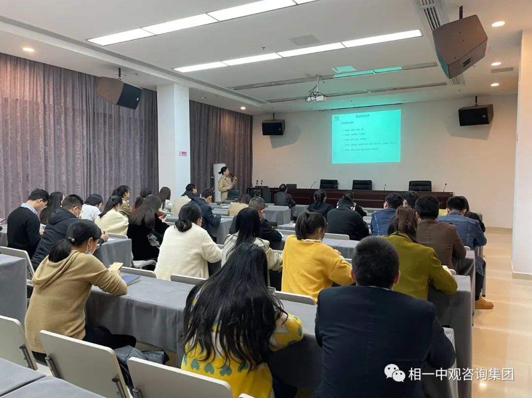 相一中观咨询集团对赣州旅投集团非财务人员开展税务知识培训