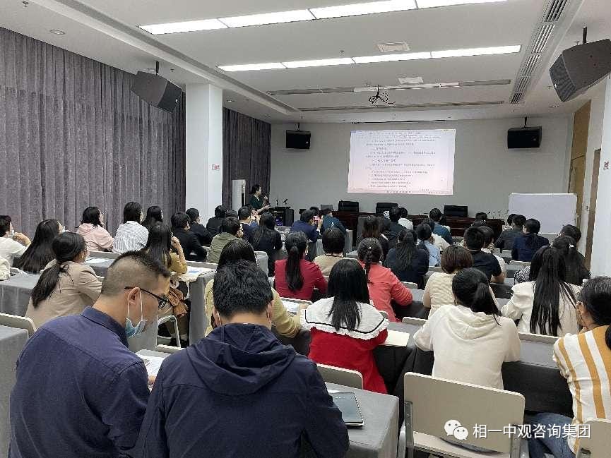 相一中观咨询集团在赣州旅投集团开展增值税专题培训