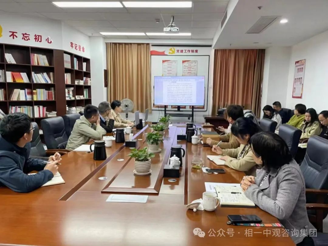 君行大道，专业赋能！相一中观向赣州旅投作2023年度财税服务总结汇报