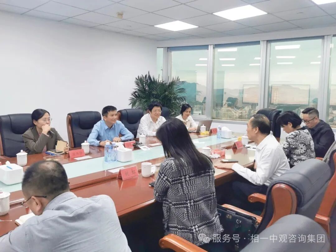 赣州旅投集团领导一行莅临相一中观深圳总部深化合作洽谈